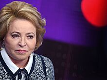 Матвиенко поздравила коллегу из Израиля с годовщиной независимости страны