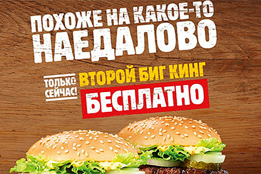 Сотрудницу Евразийской экономической комиссии обокрали в ресторане Burger King в Москве