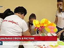 Новый реабилитационный центр будет построен в Ростове-на-Дону