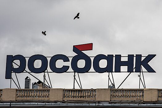 Росбанк захотел продать свой ипотечный портфель