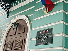 Минпромторг РФ подал иск на взыскание более 50 млн рублей с АО «Русская кожа»