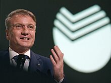 Греф рассказал, куда он инвестирует деньги