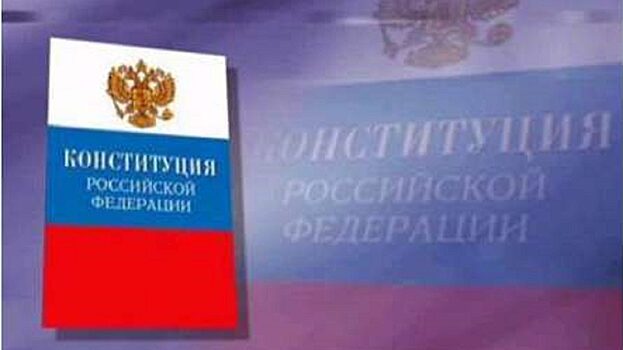 Ямал против Тюмени – борьба в Конституционном суде