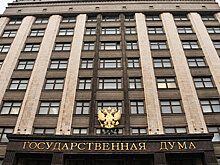Госдума приняла в I чтении проект о системе учета электроэнергии
