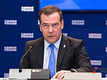 Медведев обсудит проблемы газификации регионов с губернаторами и министрами
