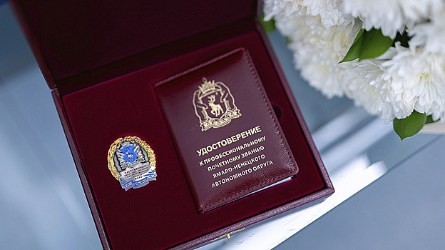 Ямальские строители принимают поздравления в профессиональный праздник