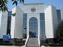 Лучший банк Туркменистана получил своего «Оскара»