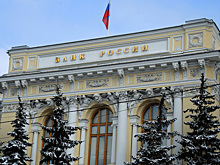 ЦБ назвал ключевые угрозы для российской экономики