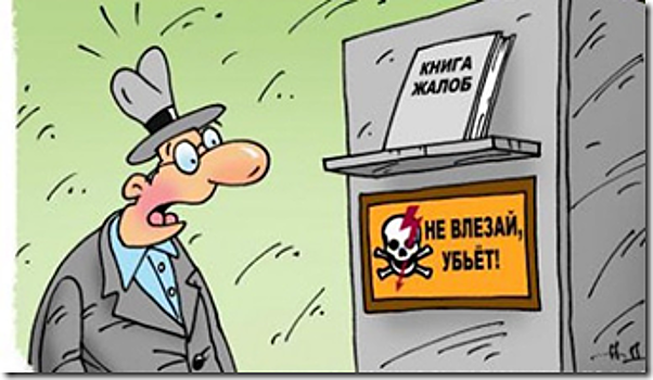 В управление Роспотребнадзора по Калининградской области жалуются на обман и грубость продавцов