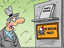 В управление Роспотребнадзора по Калининградской области жалуются на обман и грубость продавцов