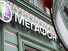 «Мегафон» озадачил клиентов