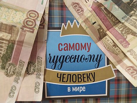 Костромичам пообещали почти московские зарплаты в 2024 году