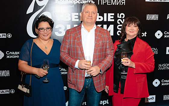 РусСилика получила награду издания Коммерсант