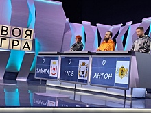 Главный редактор портала 62ИНФО принял участие в «Своей игре»