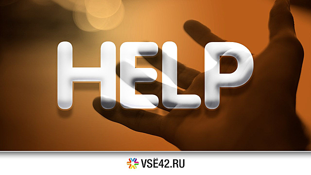 20-летняя девушка пропала без вести в Кузбассе