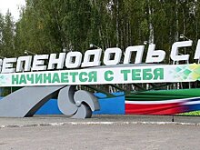 Новый город на 150 тысяч жителей — каким будет "Большой Зеленодольск"