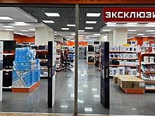 Цены на бытовую технику в России снизились до 20%