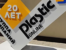 Сотрудники красноармейской компании «Пластик Онлайн» направили несколько тонн помощи бойцам СВО