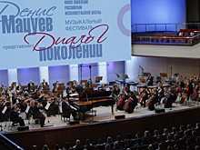 Вибрации струн души. Как разные поколения музыкантов говорят о чувствах