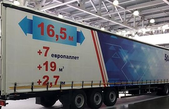 Новая модификация шторного полуприцепа запущена в производство компанией НефАЗ