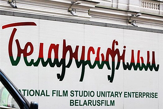 В Белоруссии снимают первый фильм ужасов