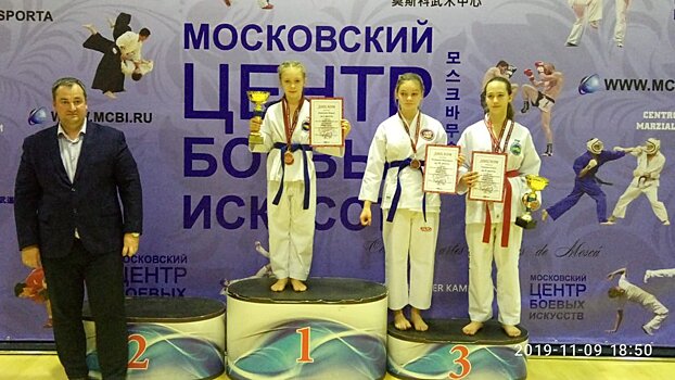 В честь 10-летия московского Центра боевых искусств прошли соревнования