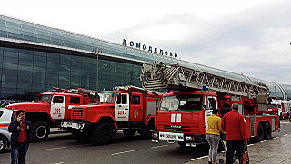 ЧП в Домодедово: пожарная машина протаранила людей