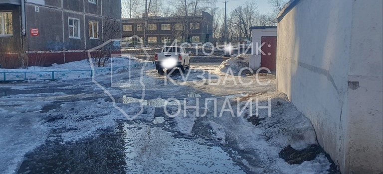 "Полоса препятствий" образовалась во дворе многоквартирного дома в Новокузнецке