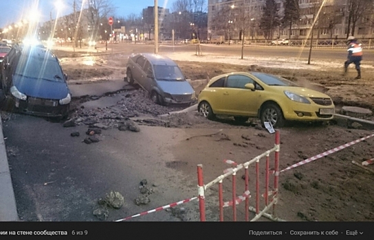 Несколько машин угодили в зону прорыва теплотрассы на юге Петербурга