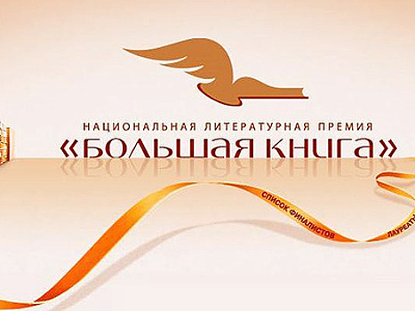 Лучшие книги года - в свободном доступе