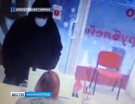 Житель Барнаула грабил калининградцев с электрошокером