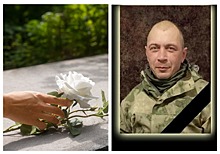 В Новосибирской области простились с погибшим в зоне СВО Владимиром Мироненко