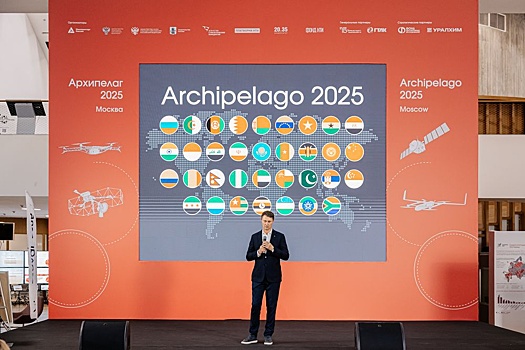 Эксперты "Архипелага 2025" определили, каким будет технологическое будущее