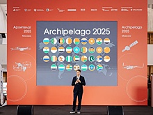 Эксперты "Архипелага 2025" определили, каким будет технологическое будущее