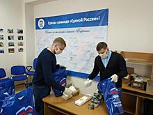 "Единая Россия": волонтерский центр продолжит работу