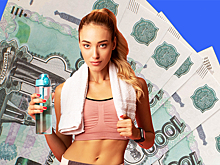 Новые расценки: в России подорожают фитнесс-клубы