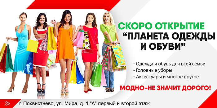 Видео: в Бугуруслане полицейские устроили погоню за водителем «шестёрки»