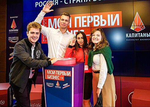 Сотни тысяч российских школьников запустят собственный интернет-бизнес