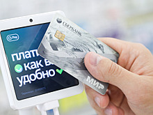 У россиян появилась новая альтернатива при оплате в магазинах