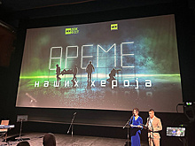 В Дрвенграде начался фестиваль "RT.Док: Время наших героев"