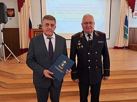 Главный свердловский криминалист ушел на пенсию: он работал по «дятловцам» и убийцам