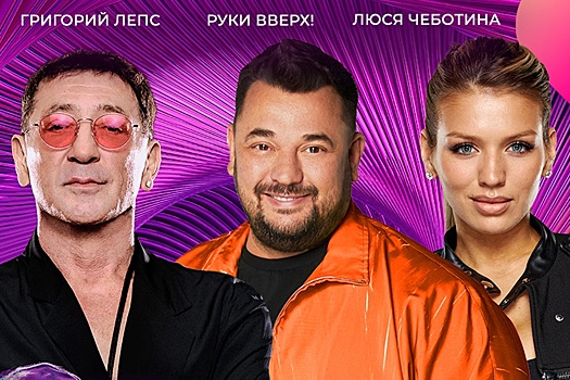 Объявлены имена артистов, выступающих на Премии МУЗ-ТВ 2024