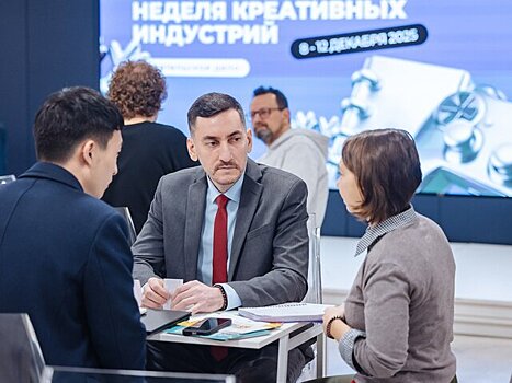 Сергунина подвела итоги Московской недели креативных индустрий