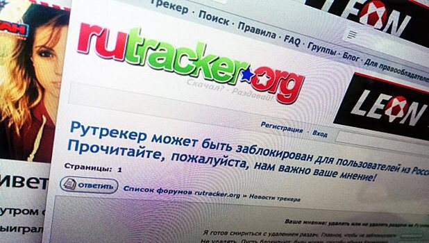 Глава Роскомнадзора заявил о падении трафика Rutracker