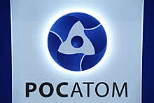 Кирилл Комаров подвел итоги форума "Атомэкспо"