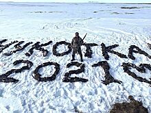 В Магадане нашли мертвым депутата, которого обвинили в массовом отстреле гусей