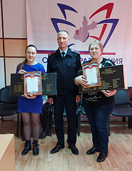 В Иркутской области полицейские наградили женщин, которые помогли задержать подозреваемого в разбойном нападении