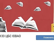 На Братиславской пройдет спектакль по пьесе Николая Коляды