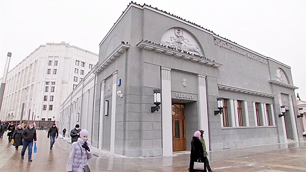 В Москве отреставрирован кинотеатр "Художественный"
