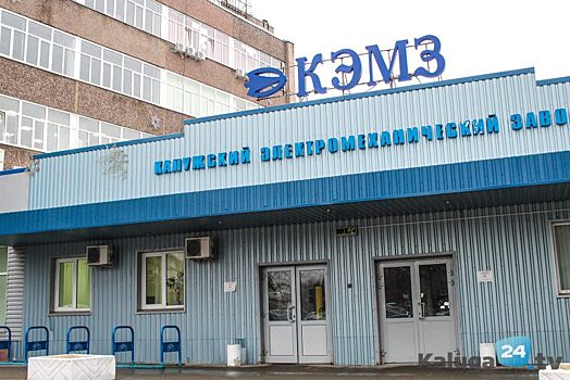 Остановки у КЭМЗ получат название завода и станут «умными»